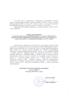 javno obavestenje o maksimalno raspolozivom iznosu u budzetu opstine za finansiranje godisnjih i posebnih programa organizacija u oblasti sporta u opstini mionica za 2025 godinu